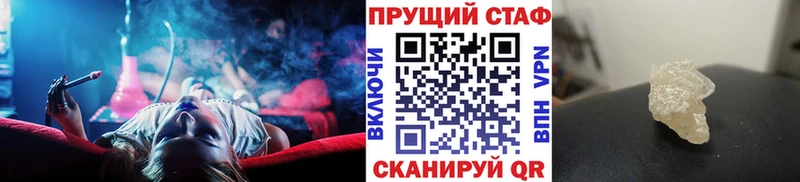 Купить наркотик аптеки Коркино Гашиш  Cocaine  Псилоцибиновые грибы  Alpha-PVP  Амфетамин  МАРИХУАНА  Меф 