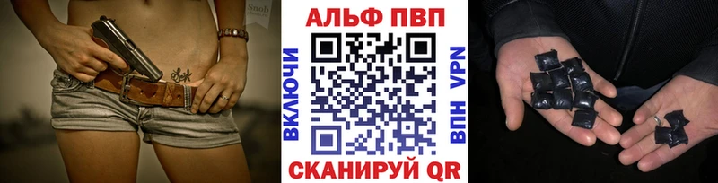 А ПВП Crystall  Коркино 