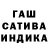 Гашиш AMNESIA HAZE Ilyas Qaltaiuly