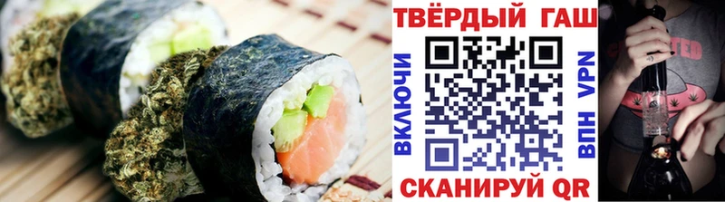 Печенье с ТГК конопля  blacksprut ТОР  Коркино 