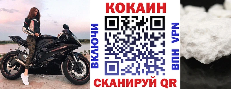 COCAIN VHQ  Коркино 