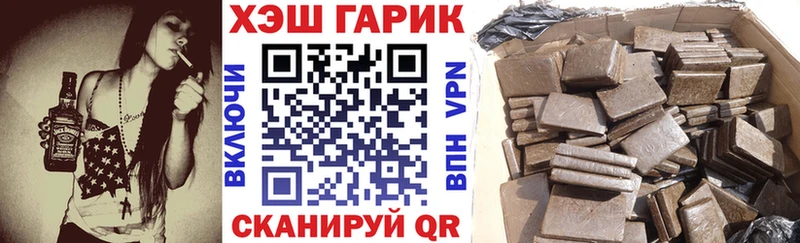 ГАШ Ice-O-Lator  где купить наркоту  Коркино 