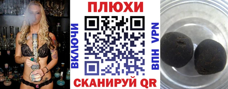 Гашиш гашик Коркино