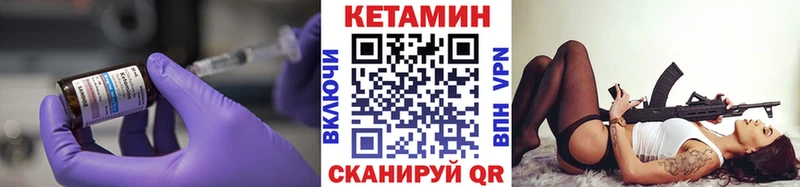 blacksprut ТОР  Коркино  Кетамин VHQ 