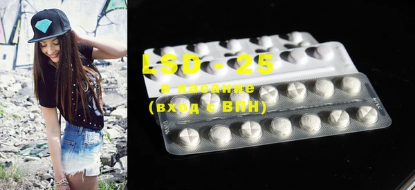 MDMA Premium VHQ Балабаново