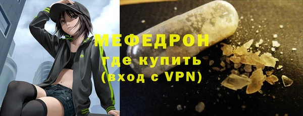 мескалин Балахна
