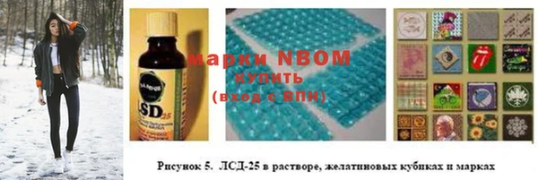 мескалин Балахна