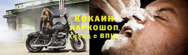 мескалин Балахна