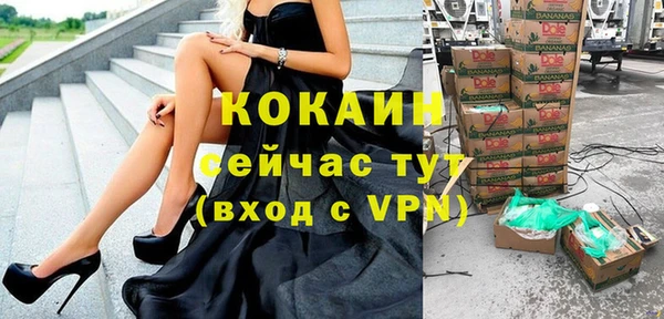 MDMA Premium VHQ Балабаново