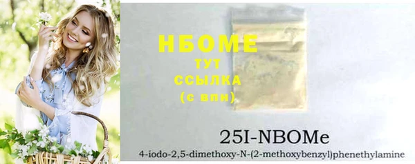 MDMA Premium VHQ Балабаново