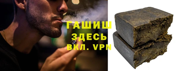 мескалин Балахна