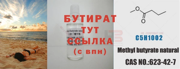 мескалин Балахна