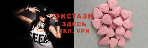 MDMA Premium VHQ Балабаново