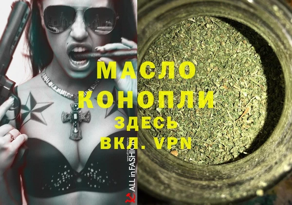 MDMA Premium VHQ Балабаново