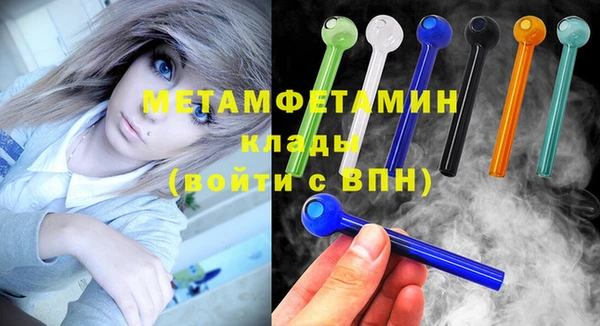 мескалин Балахна
