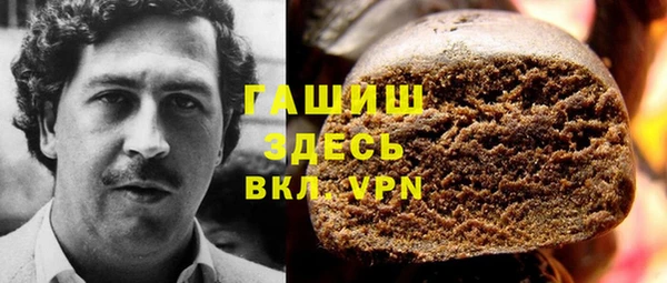 мескалин Балахна