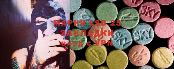 MDMA Premium VHQ Балабаново