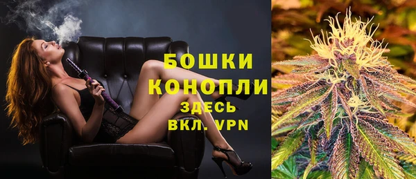MDMA Premium VHQ Балабаново