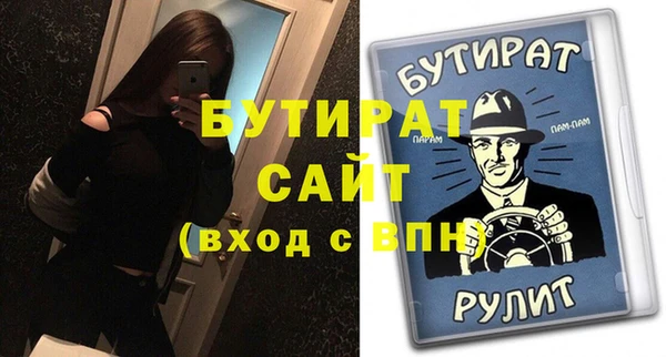 мескалин Балахна
