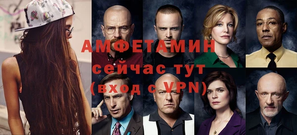 мескалин Балахна
