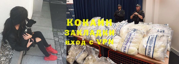 мескалин Балахна