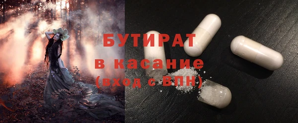 MDMA Premium VHQ Балабаново