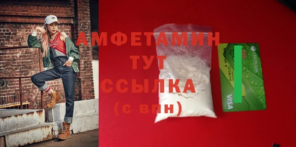 MDMA Premium VHQ Балабаново