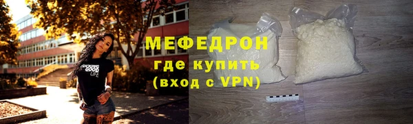MDMA Premium VHQ Балабаново