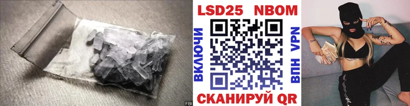 LSD-25 экстази ecstasy  купить  сайты  Коркино 