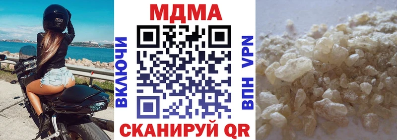 где можно купить наркотик Коркино МДМА кристаллы