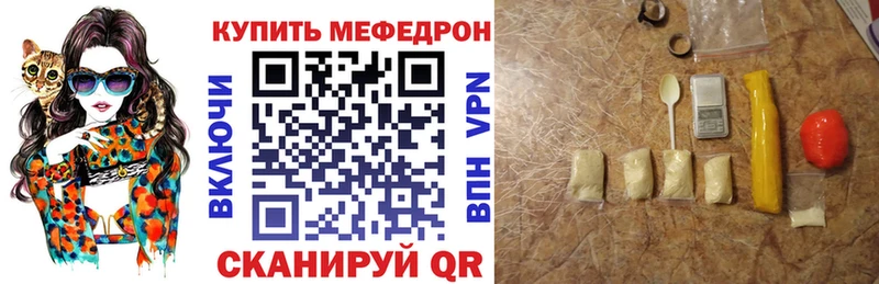 Мефедрон  Коркино