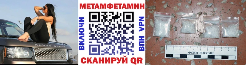 где купить наркоту  Коркино  Первитин Methamphetamine 