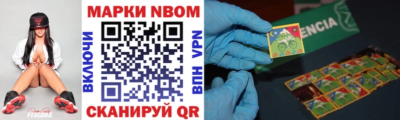 где найти   Коркино  Марки 25I-NBOMe 1,5мг 