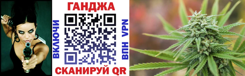 Бошки марихуана сатива  площадка телеграм  Коркино  закладка  KRAKEN tor 